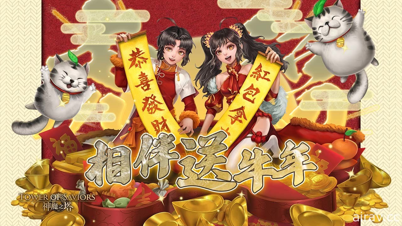 《神魔之塔》年度限定全新黑金“ 莉莉丝”下周降临  侵蚀・封王“迪亚布罗”现身