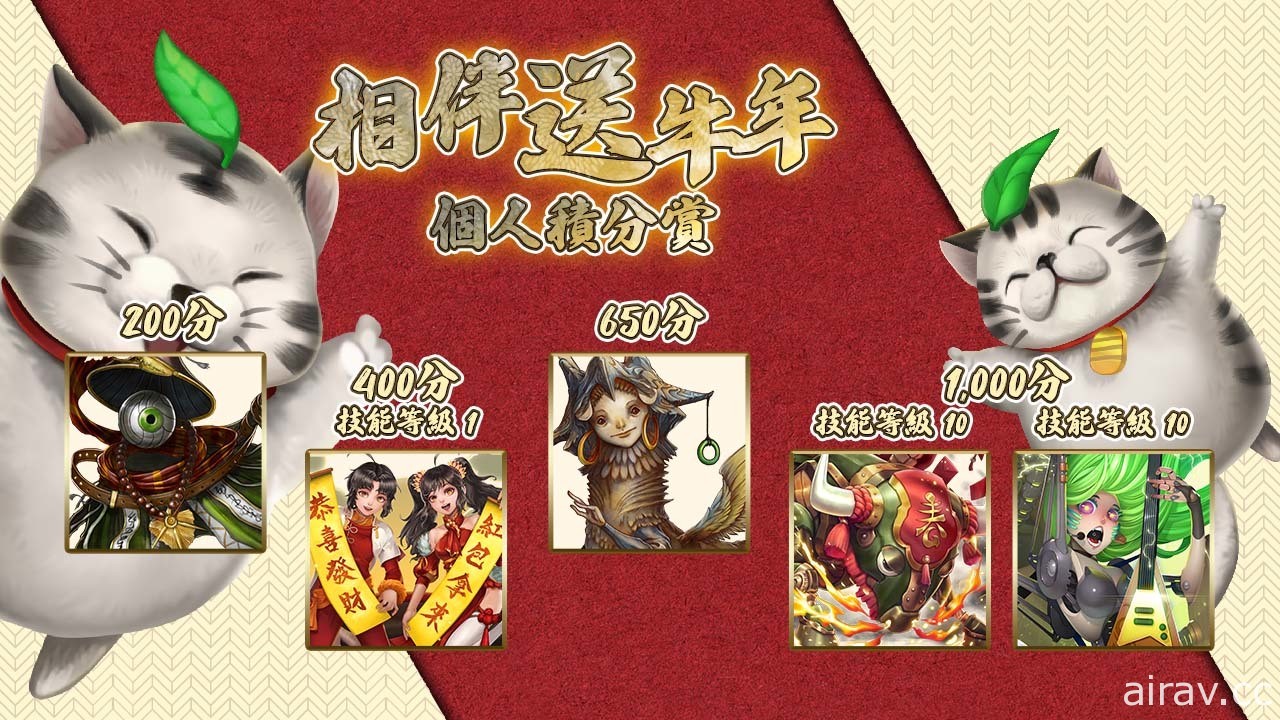 《神魔之塔》年度限定全新黑金“ 莉莉丝”下周降临  侵蚀・封王“迪亚布罗”现身