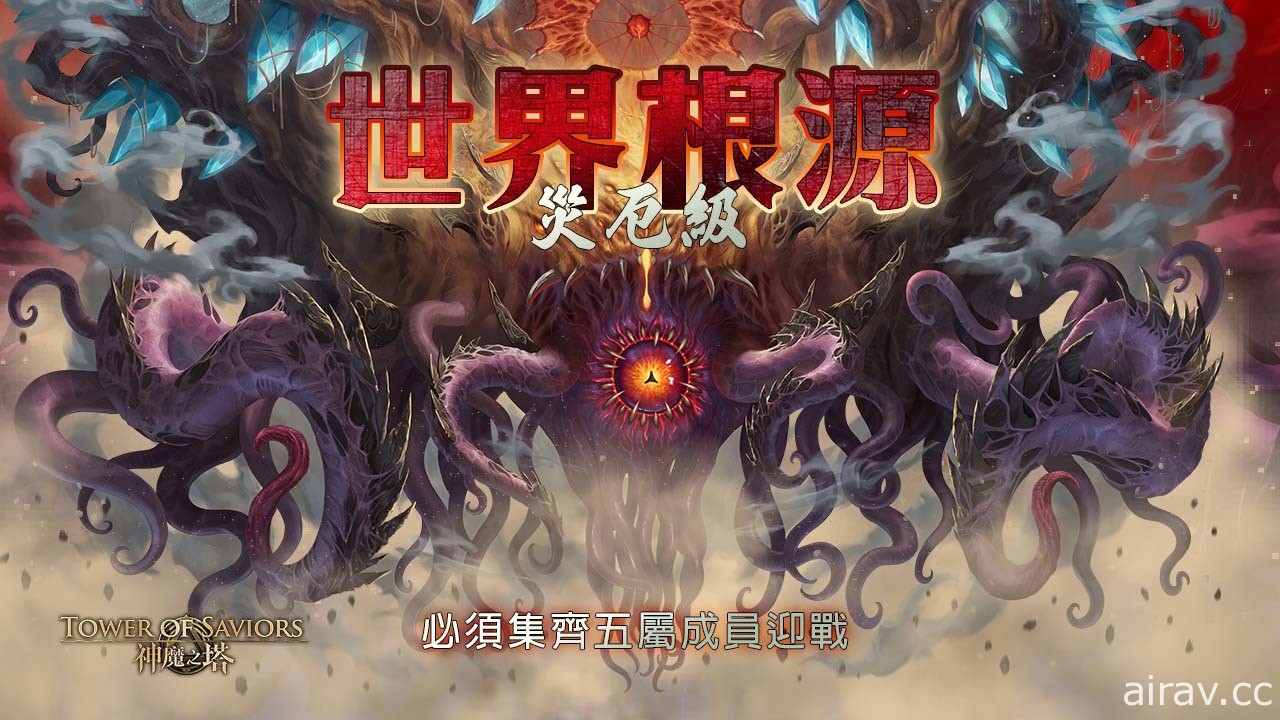 《神魔之塔》年度限定全新黑金“ 莉莉丝”下周降临  侵蚀・封王“迪亚布罗”现身