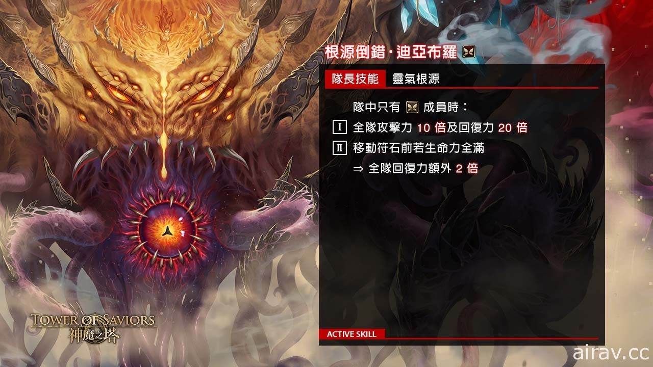 《神魔之塔》年度限定全新黑金“ 莉莉丝”下周降临  侵蚀・封王“迪亚布罗”现身