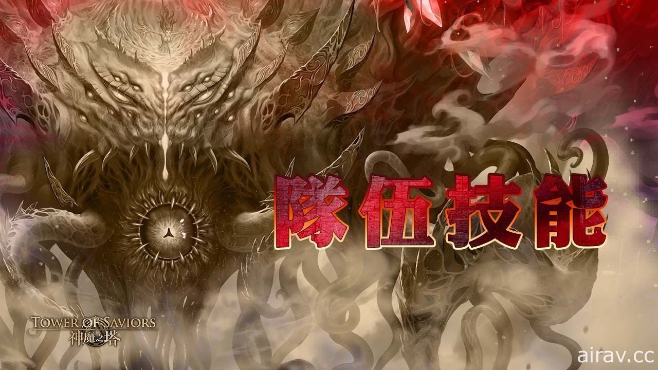 《神魔之塔》年度限定全新黑金“ 莉莉丝”下周降临  侵蚀・封王“迪亚布罗”现身