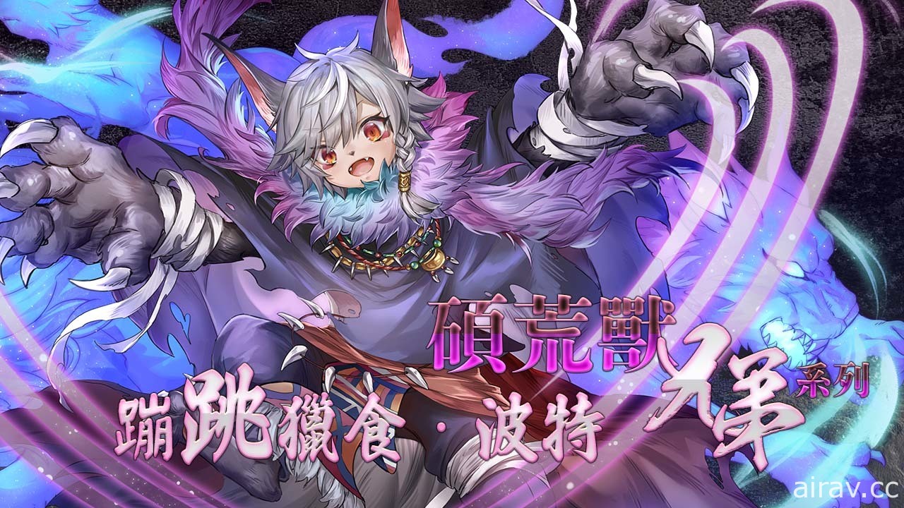 《神魔之塔》年度限定全新黑金“ 莉莉丝”下周降临  侵蚀・封王“迪亚布罗”现身