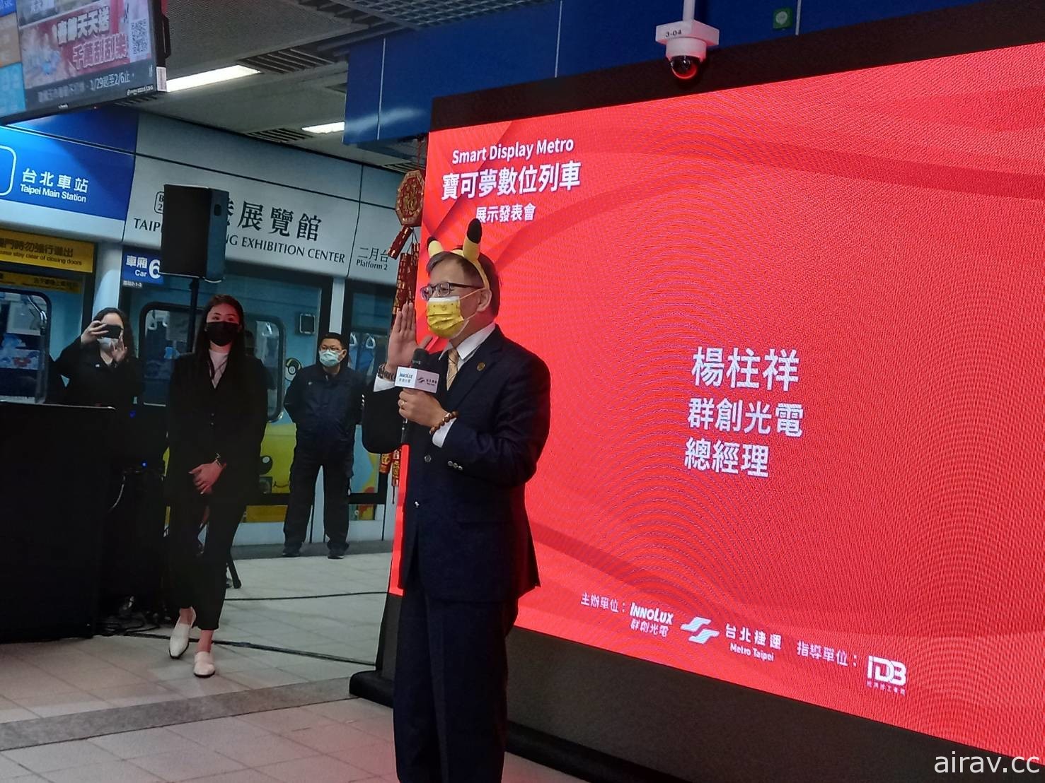 满满都是宝可梦！北捷板南线“Smart Display Metro 数位列车”今日上路