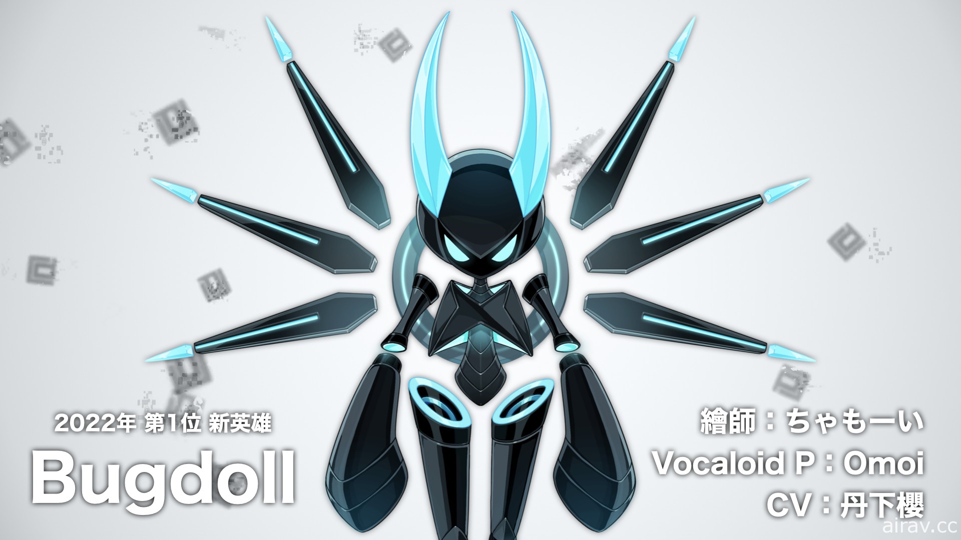 《# 空帕斯：阵地攻防战》全新原创英雄“Bugdoll”上线 雪未来 2022 联动计画即将开跑