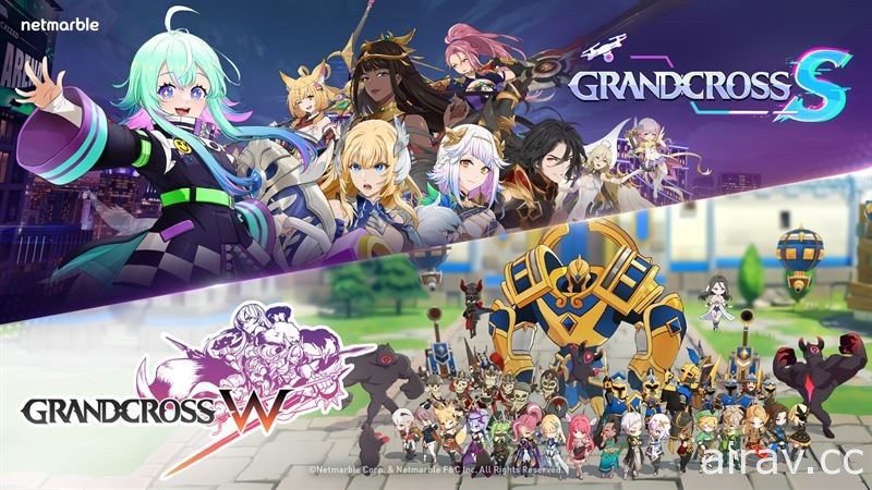 Netmarble 公開《Grand Cross S》《Grand Cross W》新作情報及宣傳影片