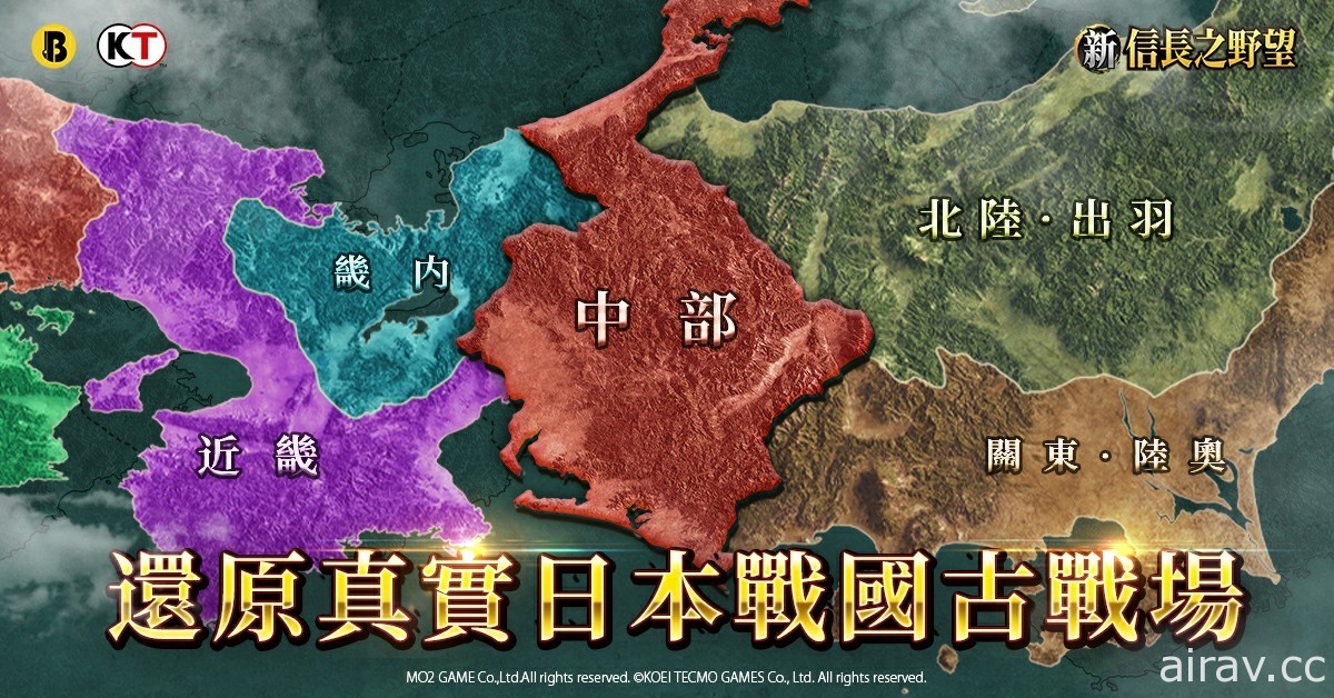 《新信长之野望》预计 2 月上旬上市 释出配音阵容及交响乐实拍影片