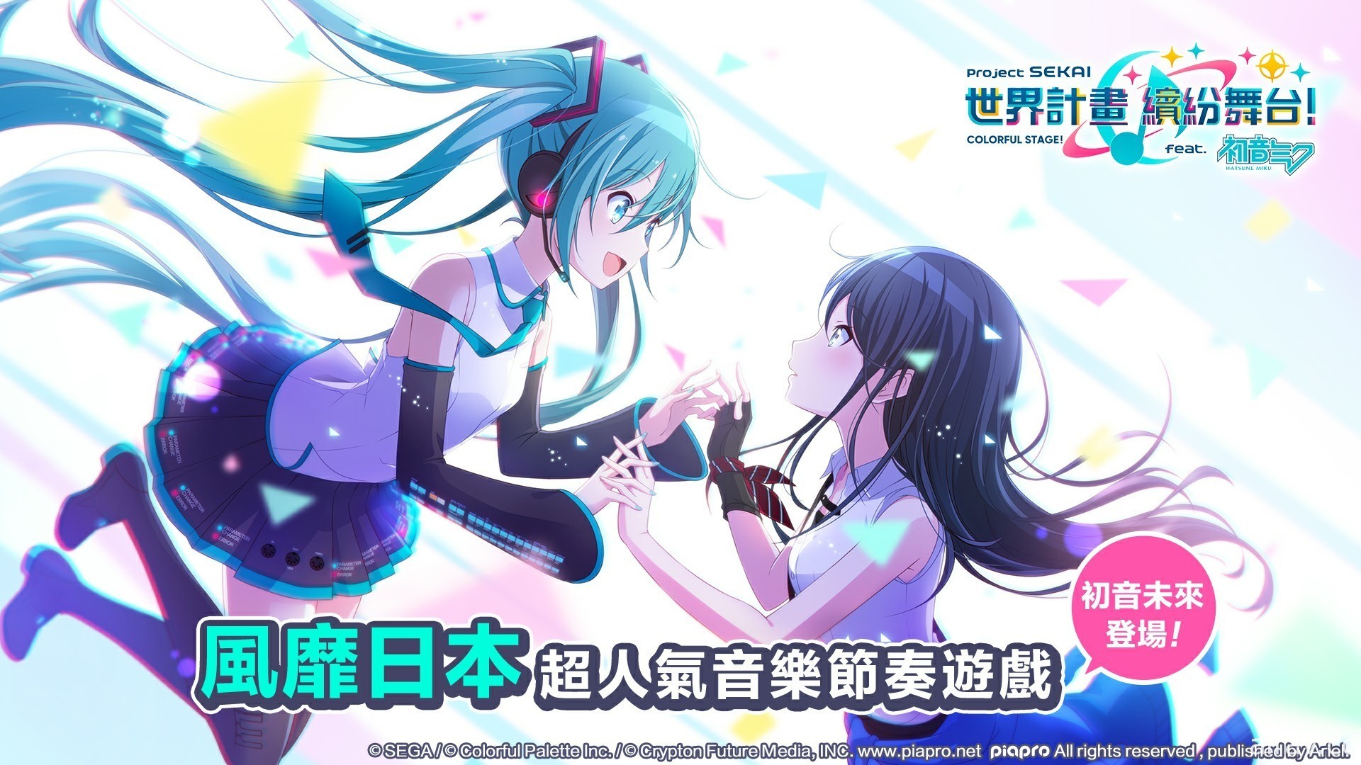 【新春ＡＣＧ享樂大全】福虎生豐 虎年行大運！手機遊戲讓你春節玩不完