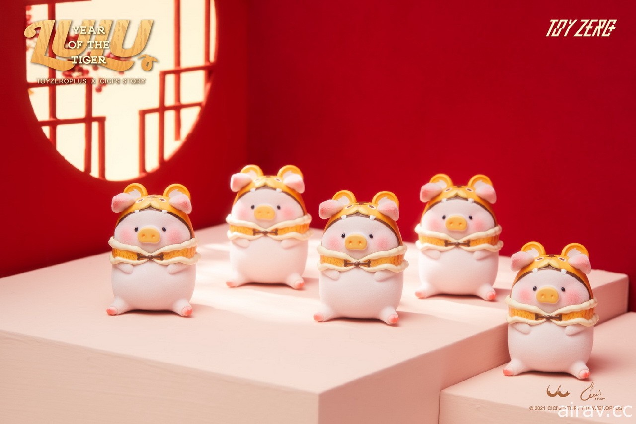 “LuLu 猪”进军台湾玩具展 带来“罐头猪 LuLu 虎年限定款”