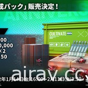 《明日方舟》日版 Side Story「多索雷斯假日」1/14 登場 將同步舉辦 2 周年活動