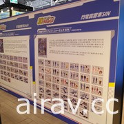 “闪电霹雳车 World Tour 台湾 GP”“Megahobby EXPO”正式开展