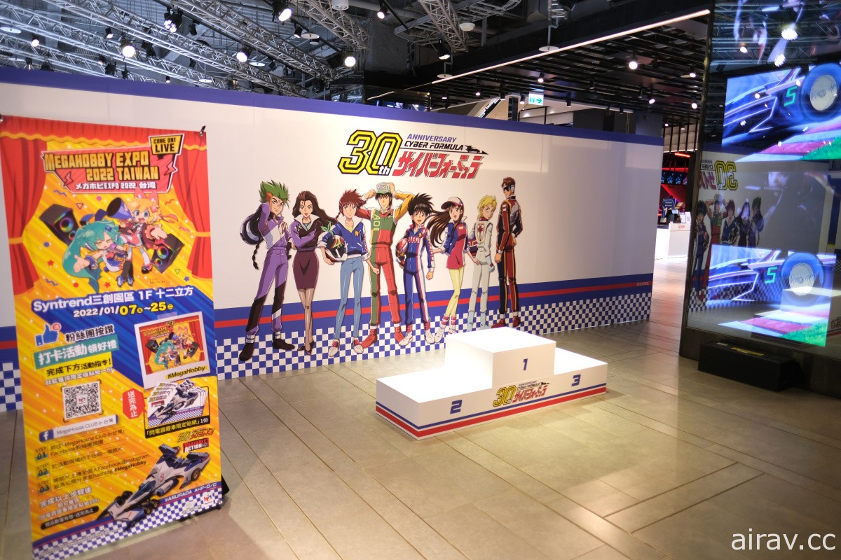 「閃電霹靂車 World Tour 台灣 GP」「Megahobby EXPO」正式開展