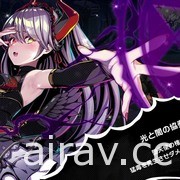 美少女 Roguelite 塔防遊戲《對戰公主》中文實體盒裝版資訊公開