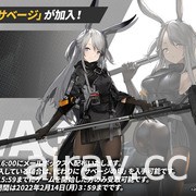 《明日方舟》日版 Side Story「多索雷斯假日」1/14 登場 將同步舉辦 2 周年活動