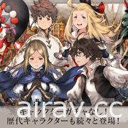 《BRAVELY DEFAULT BRILLIANT LIGHTS》在日上市 與歷代角色展開全新冒險