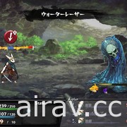 日式 RPG《命途》今年春季展开抢先体验 自身生命用法将影响结局