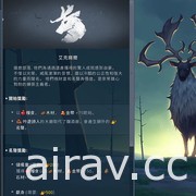 策略模擬遊戲《北地 Northgard》Switch 繁體中文版今日上市