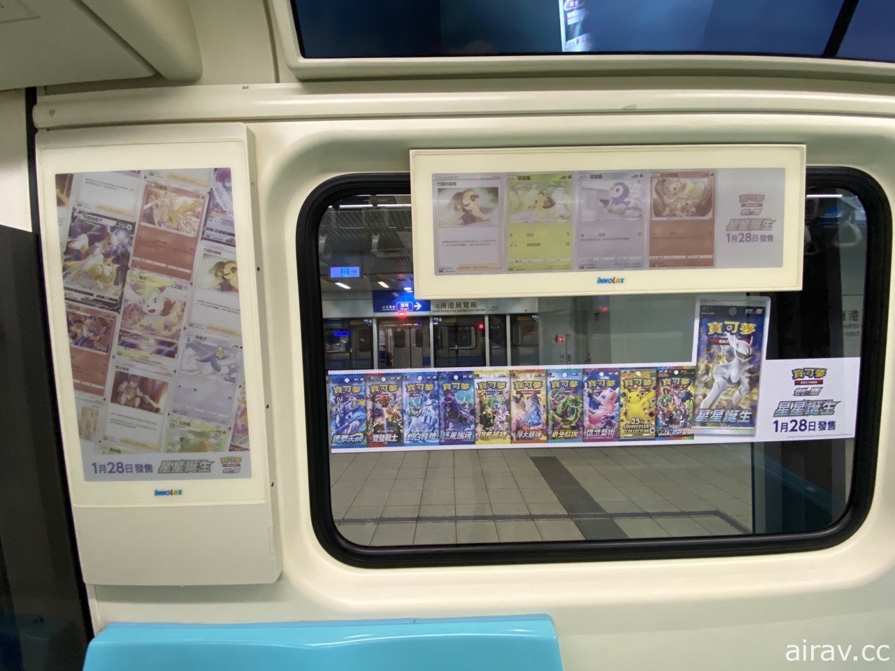 滿滿都是寶可夢！北捷板南線「Smart Display Metro 數位列車」今日上路