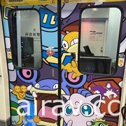 滿滿都是寶可夢！北捷板南線「Smart Display Metro 數位列車」今日上路