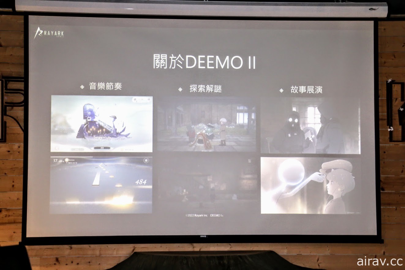 《DEEMO II》舉辦上市一週慶功會 搶先曝光農曆新年活動