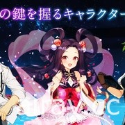 《巫女笔记 晴时多云偶降邪》释出第二波宣传影片 开启日本 App Store、Google Play 预约