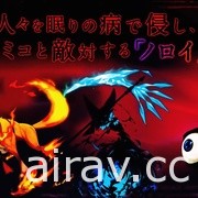 《巫女筆記 晴時多雲偶降邪》釋出第二波宣傳影片 開啟日本 App Store、Google Play 預約