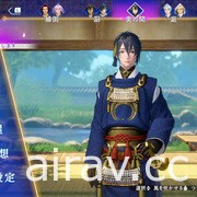 《刀剑乱舞无双》公布第 3 波宣传影片 展现刀剑男士战场与日常的深厚羁绊