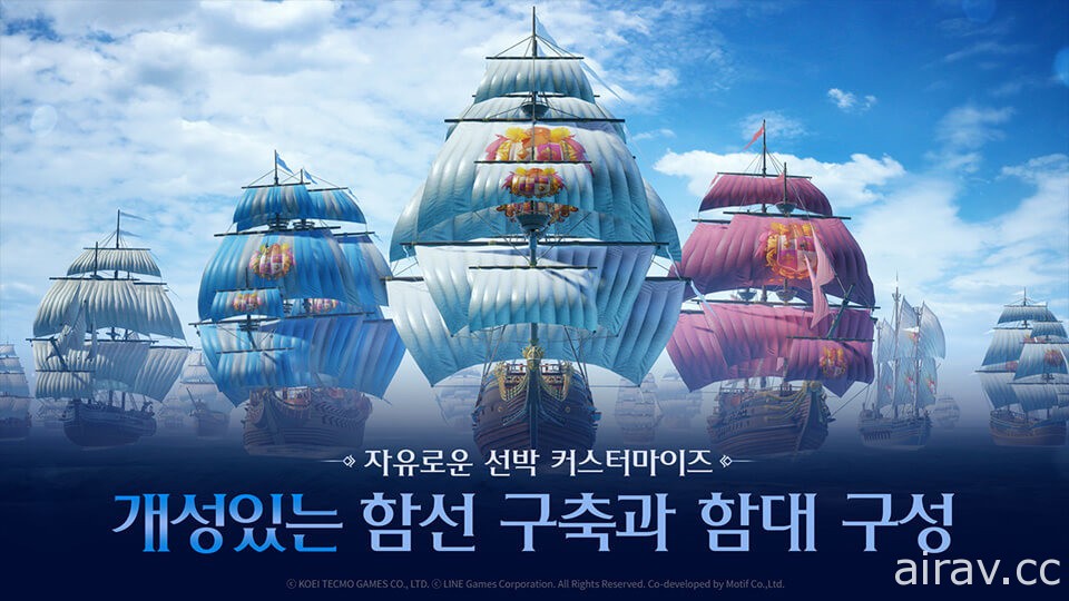 世界型 MMORPG《大航海时代 Origin》于韩国展开第二次 CBT 测试