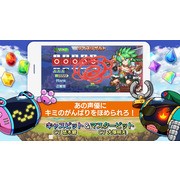 中小學生向手機遊戲《寓教於樂！遊勉者！》宣布將於 2/18 結束營運