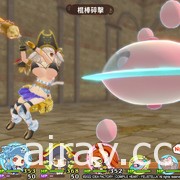 性感喜劇 RPG《極限凸旗 七海盜 H》Switch 版 2022 年春季發售 將首度中文化