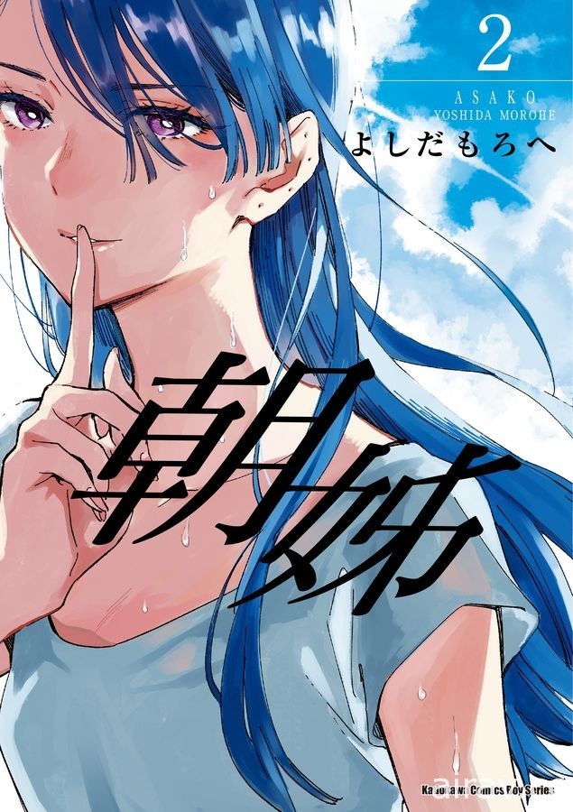 【书讯】台湾角川 2 月漫画、轻小说新书《魔女前辈日报》《记忆缝线 YOUR FORMA》