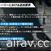 《明日方舟》日版 Side Story「多索雷斯假日」1/14 登場 將同步舉辦 2 周年活動