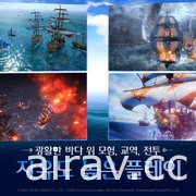 世界型 MMORPG《大航海时代 Origin》于韩国展开第二次 CBT 测试