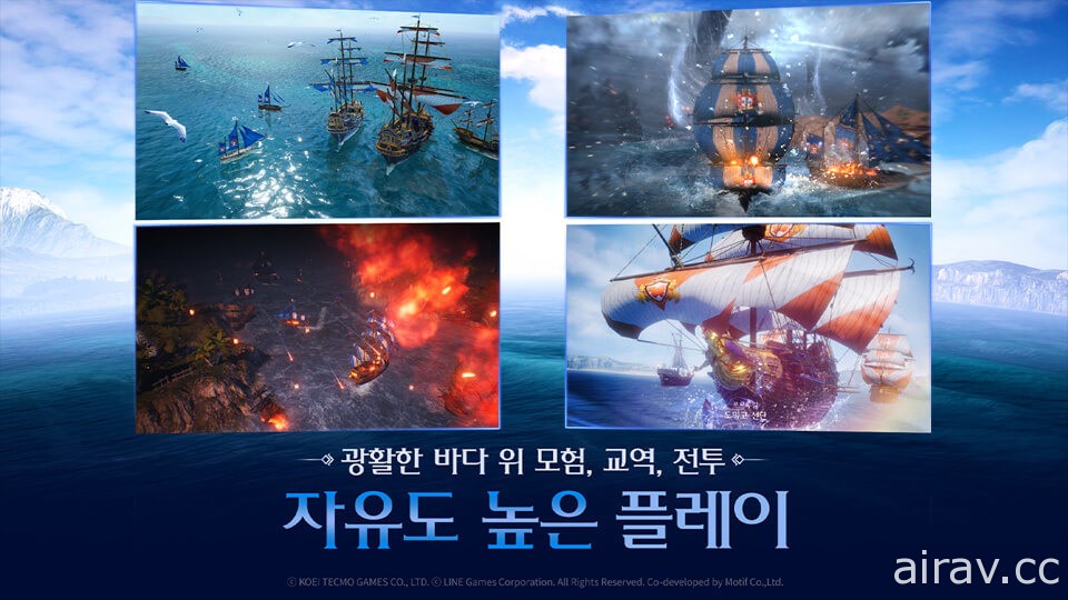 世界型 MMORPG《大航海時代 Origin》於韓國展開第二次 CBT 測試