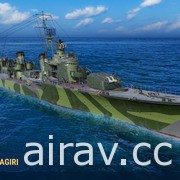 《戰艦世界》推出 0.10.11 版本更新 全新六艘泛亞巡洋艦進入搶先體驗階段