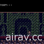 《地獄之魂》PS4 / Nintendo Switch 繁體中文版即將上市