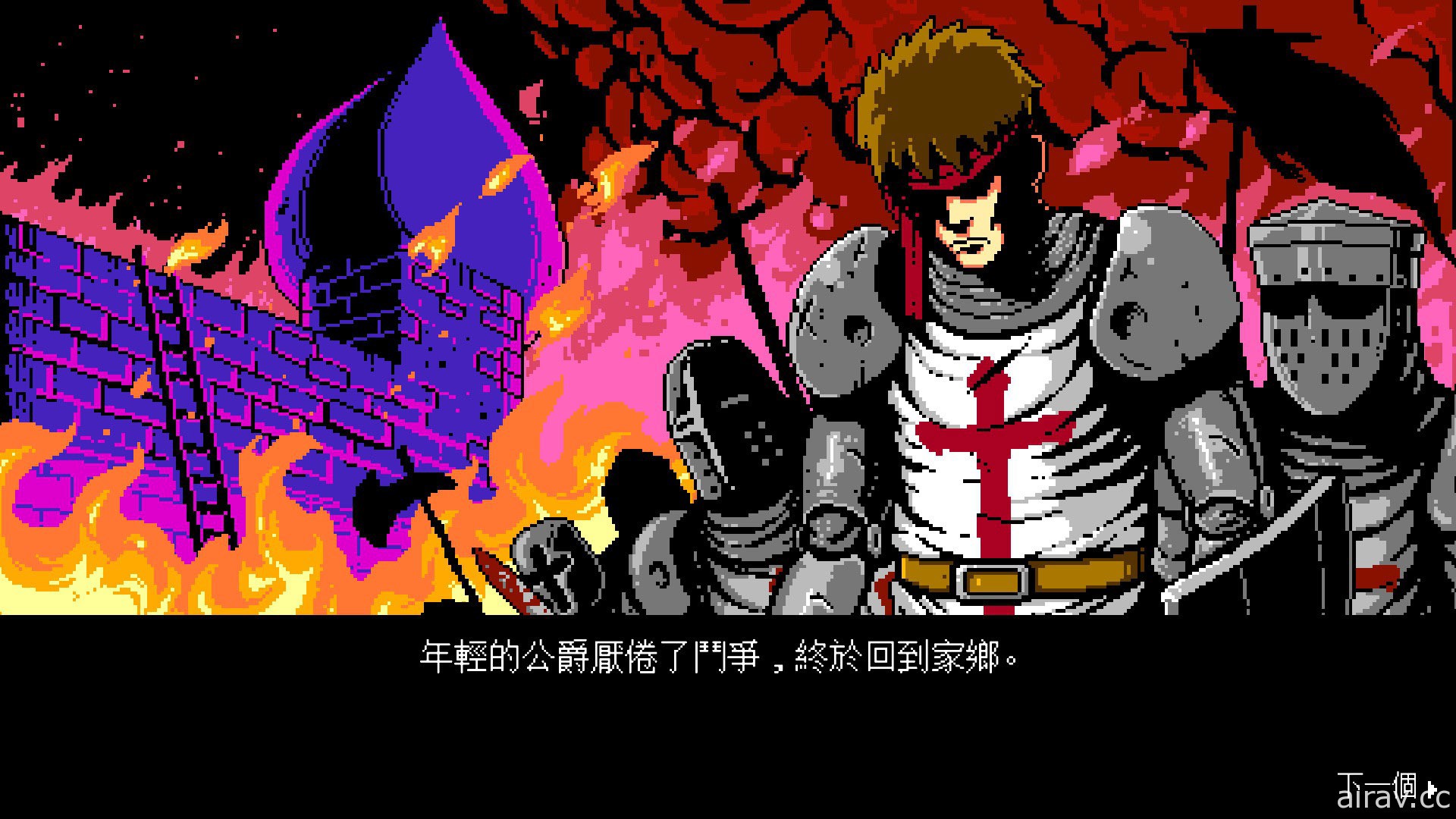 《地狱之魂》PS4 / Nintendo Switch 繁体中文版即将上市