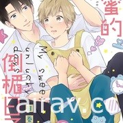 【书讯】东立 2 月漫画、轻小说新书《妖傀愚连队》《游戏人生》等作