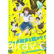 第 45 届日本电影学院奖发表优秀赏动画名单《咒术》《龙与雀斑公主》《福音战士》等作