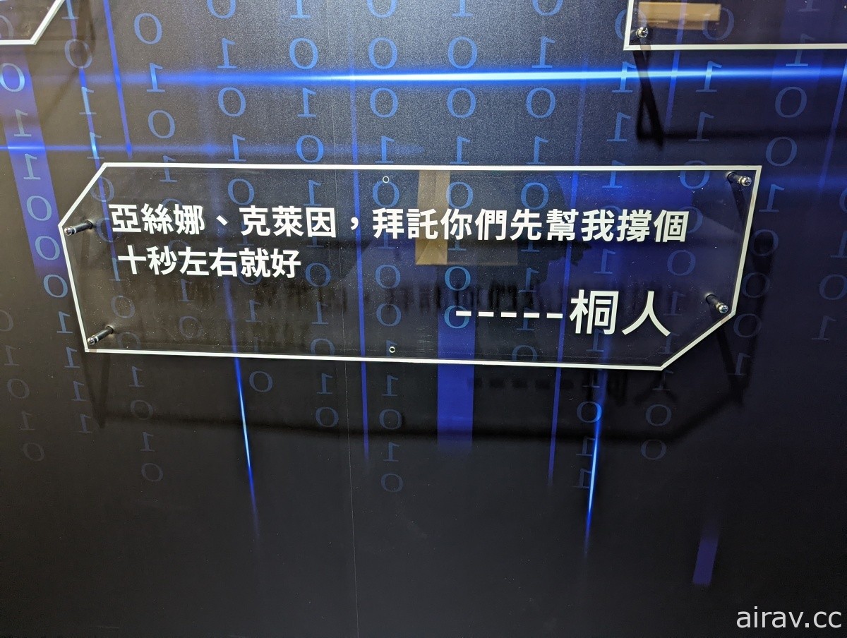 「刀劍神域特展 2022」明日正式開展 會場內容搶先一覽