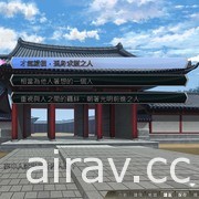 《三极姬 4》中文版今年将登上 Steam 平台 与三国美少女一起统一天下