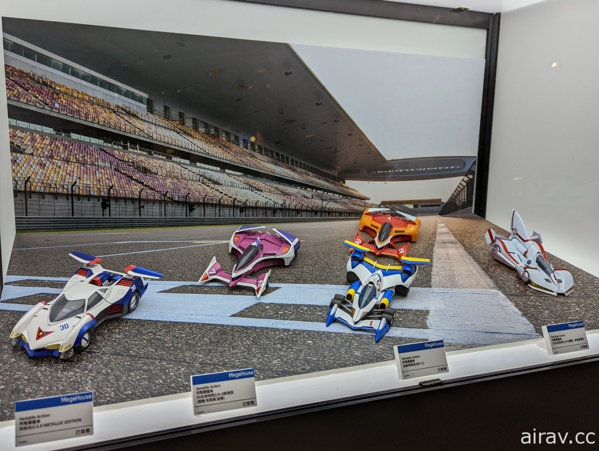 「閃電霹靂車 World Tour 台灣 GP」「Megahobby EXPO」正式開展