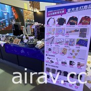 【TpGS 22】2022 台北电玩展今日正式登场 现场摊位抢先看