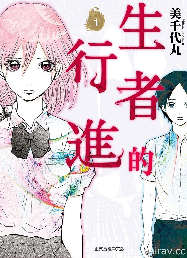 【书讯】东立 2 月漫画、轻小说新书《妖傀愚连队》《游戏人生》等作