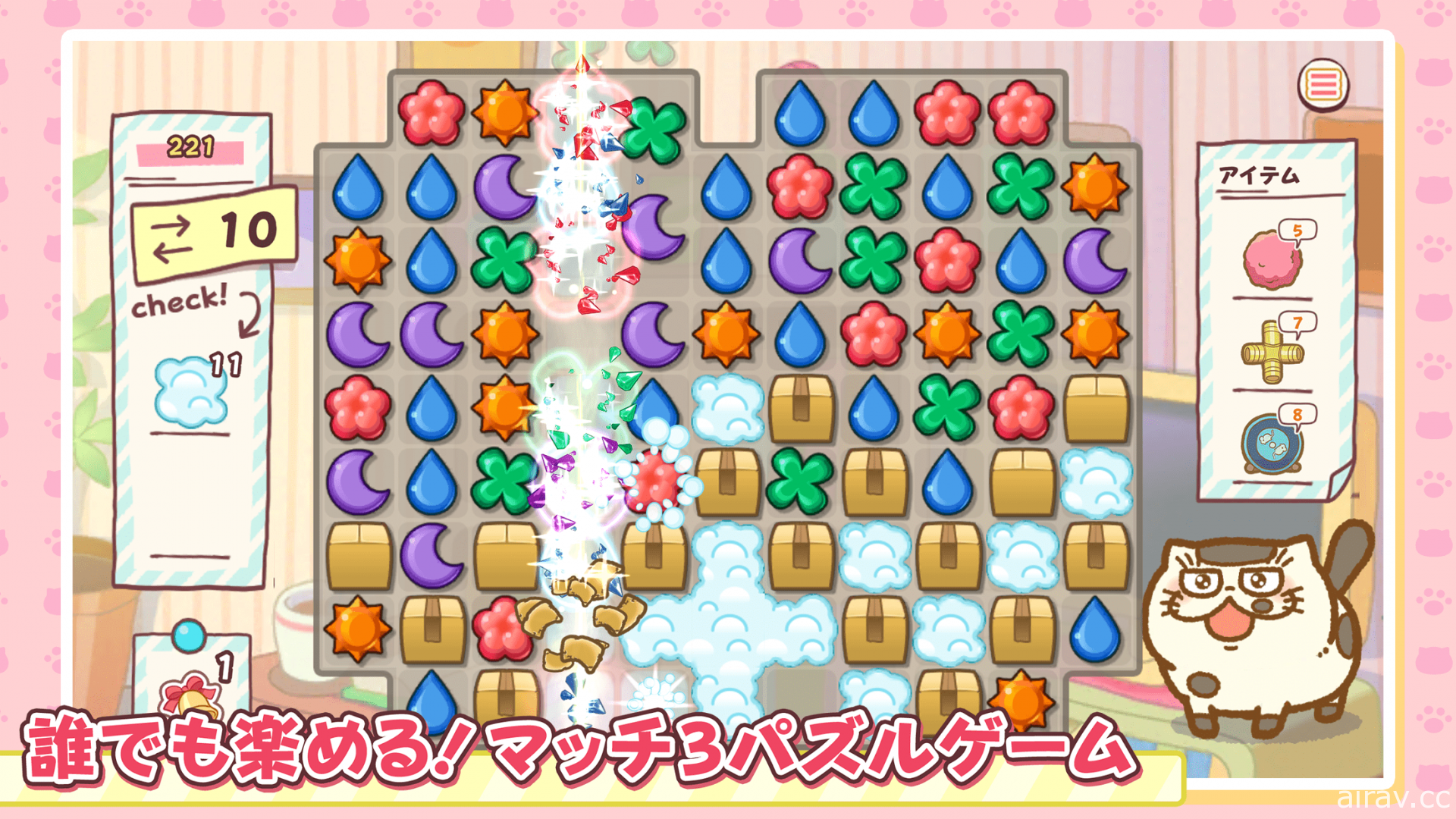 三消益智遊戲《大叔與貓 Super Miracle Puzzle》在日推出 開啟活動「福丸射氣球」