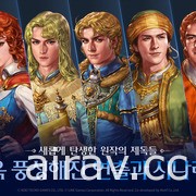 世界型 MMORPG《大航海時代 Origin》於韓國展開第二次 CBT 測試