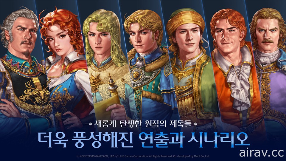 世界型 MMORPG《大航海時代 Origin》於韓國展開第二次 CBT 測試