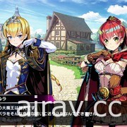 美少女 Roguelite 塔防遊戲《對戰公主》中文實體盒裝版資訊公開