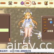 性感喜劇 RPG《極限凸旗 七海盜 H》Switch 版 2022 年春季發售 將首度中文化