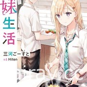 【书讯】台湾角川 2 月漫画、轻小说新书《魔女前辈日报》《记忆缝线 YOUR FORMA》