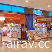 SEGA 品牌徹底退出電玩遊樂場業務 既有 SEGA 遊樂場全數更名為 GiGO